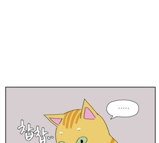 좀비딸 74화 94