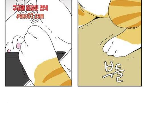좀비딸 74화 99