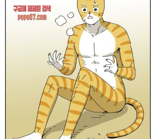 좀비딸 74화 105