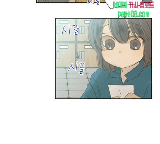 칼가는 소녀 35화 3