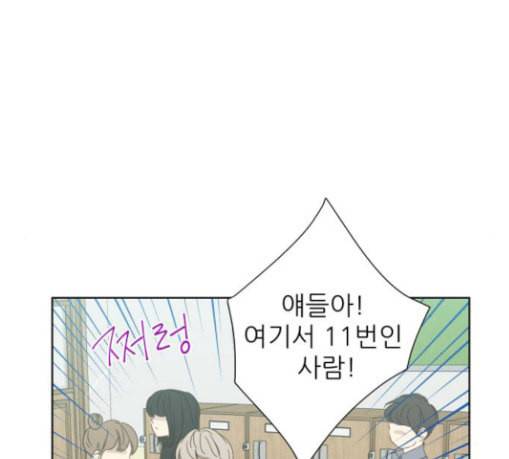 칼가는 소녀 35화 9