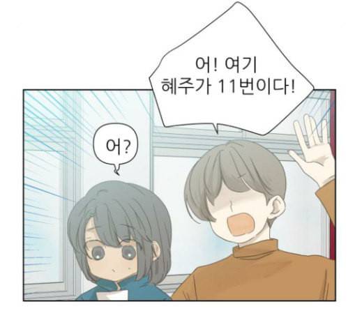 칼가는 소녀 35화 11