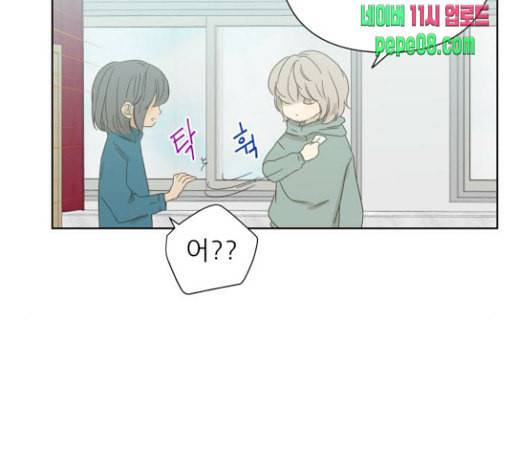 칼가는 소녀 35화 13
