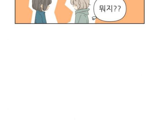 칼가는 소녀 35화 21