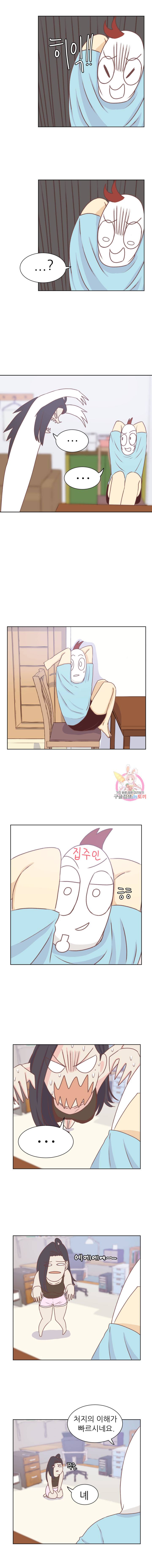 선배는 별로예요 18화 4