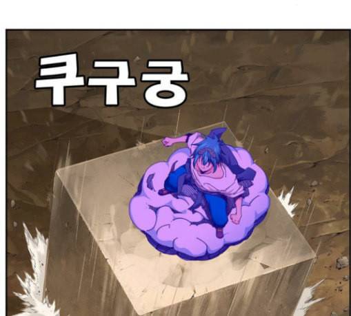 갓 오브 하이스쿨 454화 9