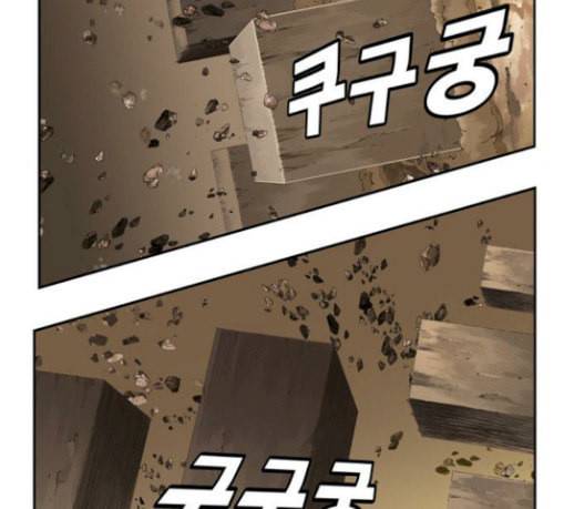 갓 오브 하이스쿨 454화 14