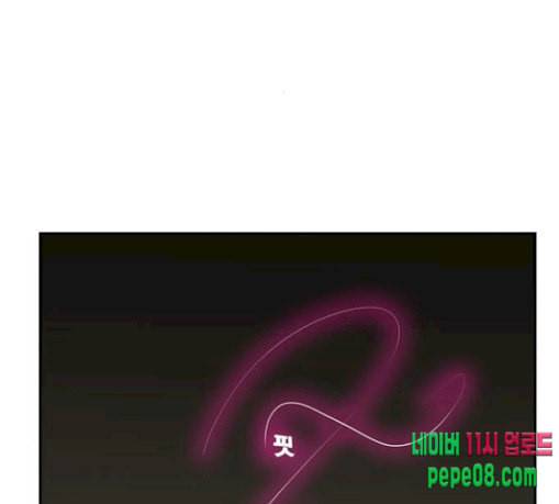 갓 오브 하이스쿨 454화 21