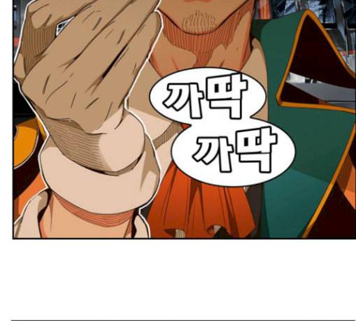 갓 오브 하이스쿨 454화 30