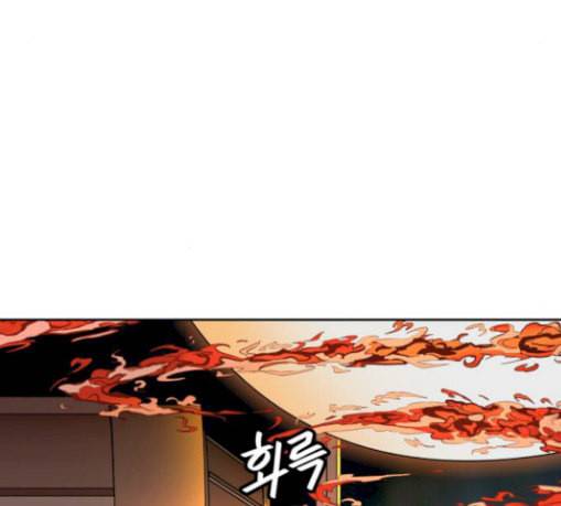 신의 탑 3부 53화 돌입 1 4