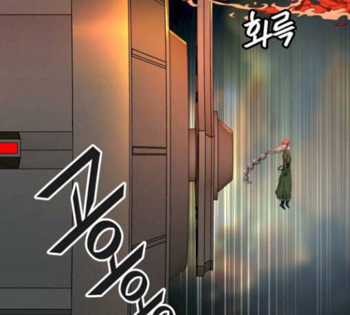 신의 탑 3부 53화 돌입 1 5