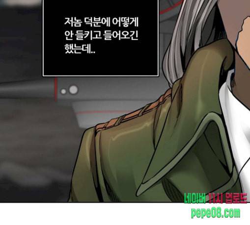 신의 탑 3부 53화 돌입 1 8