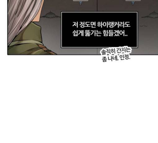 신의 탑 3부 53화 돌입 1 10