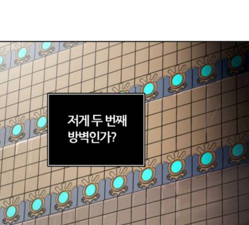 신의 탑 3부 53화 돌입 1 11