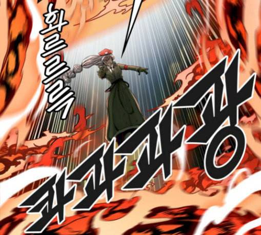 신의 탑 3부 53화 돌입 1 15