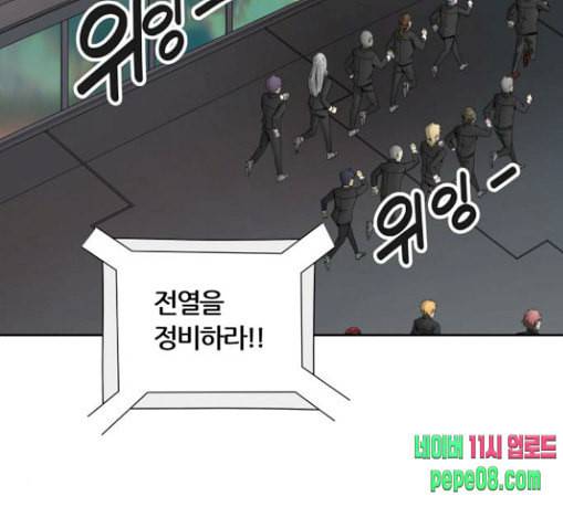 신의 탑 3부 53화 돌입 1 18