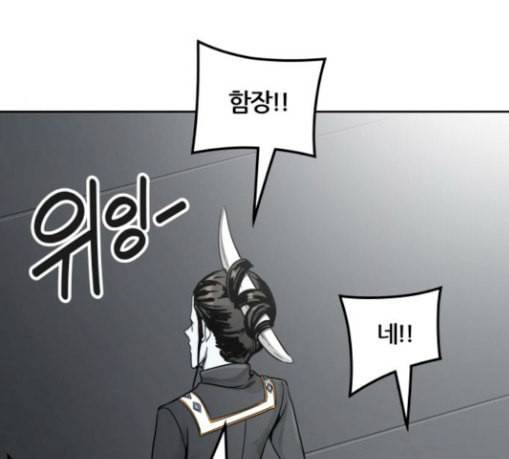 신의 탑 3부 53화 돌입 1 19
