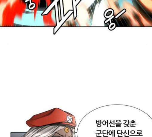 신의 탑 3부 53화 돌입 1 29