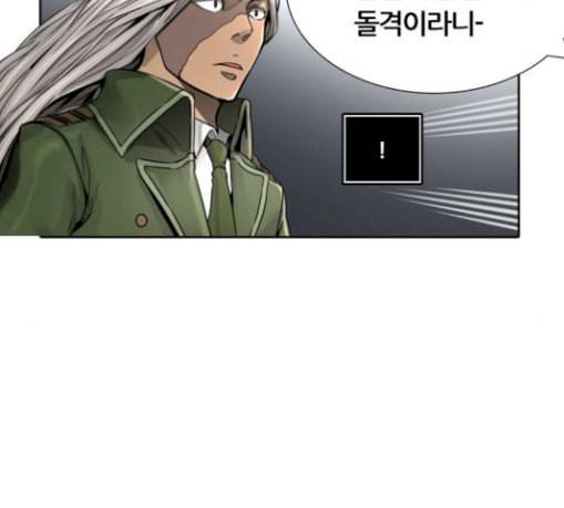 신의 탑 3부 53화 돌입 1 30