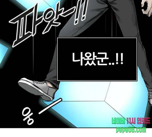 신의 탑 3부 53화 돌입 1 33