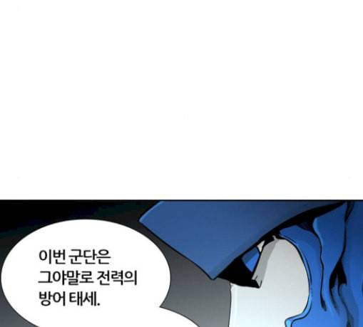 신의 탑 3부 53화 돌입 1 34