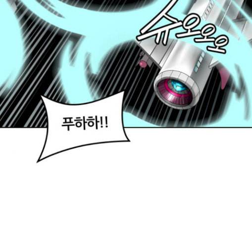 신의 탑 3부 53화 돌입 1 37
