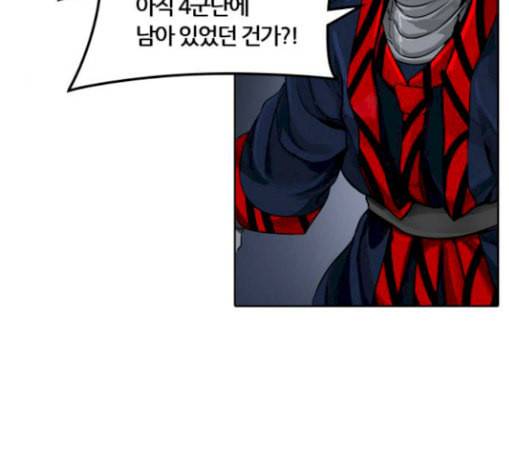 신의 탑 3부 53화 돌입 1 50