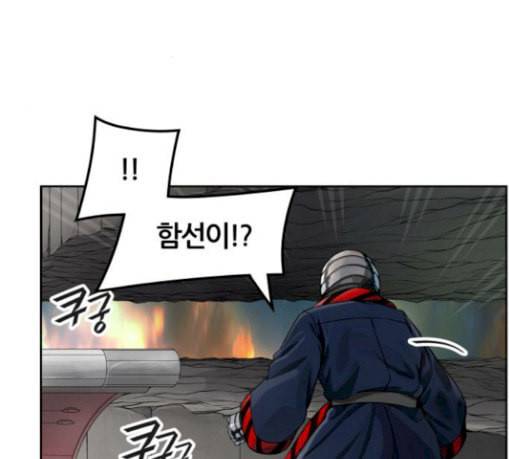 신의 탑 3부 53화 돌입 1 62