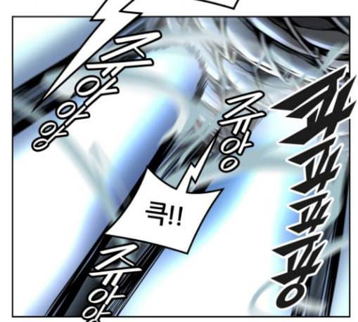 신의 탑 3부 53화 돌입 1 64