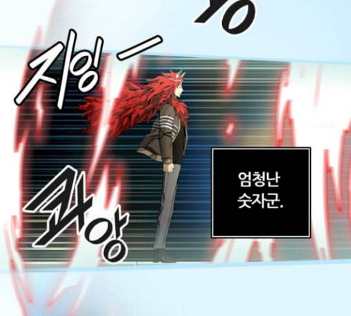 신의 탑 3부 53화 돌입 1 75
