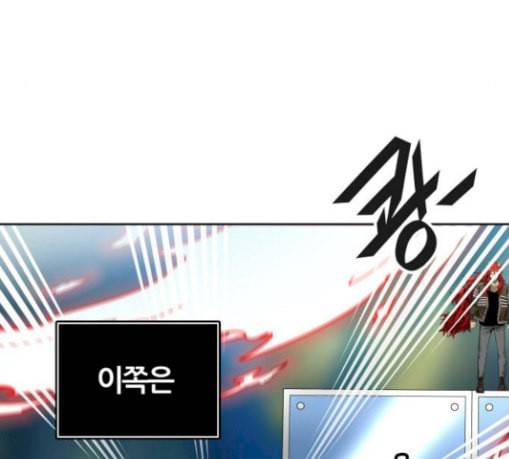 신의 탑 3부 53화 돌입 1 80
