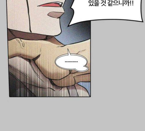 신의 탑 3부 53화 돌입 1 104