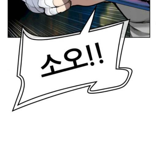 신의 탑 3부 53화 돌입 1 107