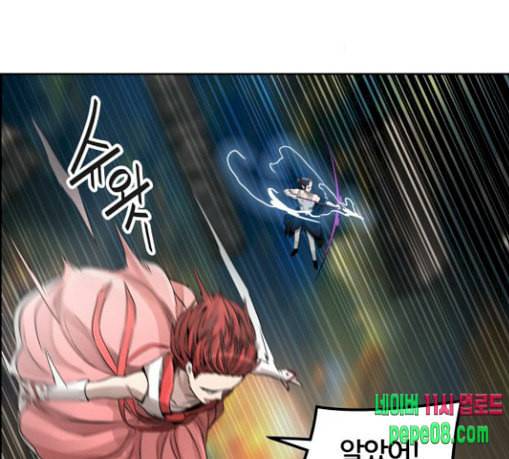 신의 탑 3부 53화 돌입 1 108