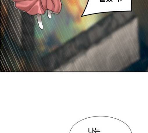 신의 탑 3부 53화 돌입 1 109
