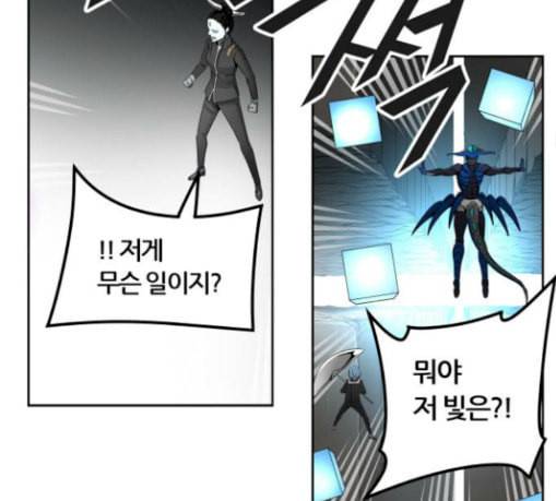 신의 탑 3부 53화 돌입 1 119