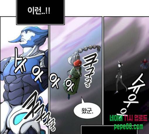 신의 탑 3부 53화 돌입 1 128