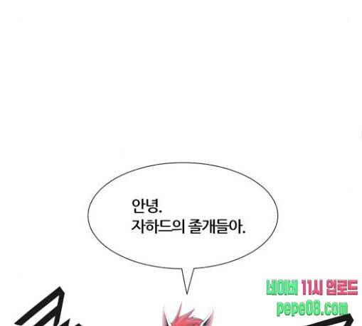신의 탑 3부 53화 돌입 1 133