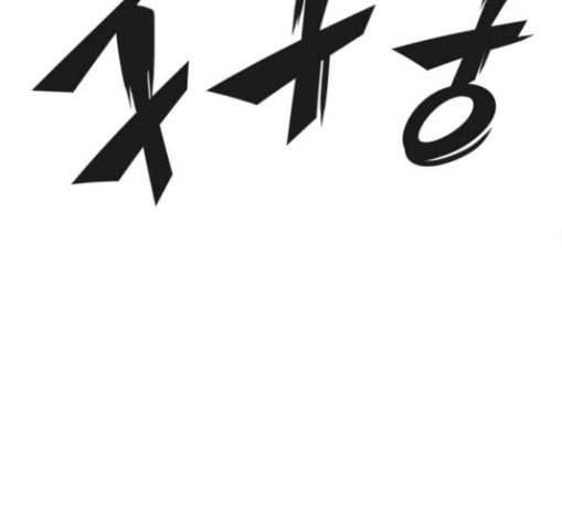 신의 탑 3부 53화 돌입 1 139