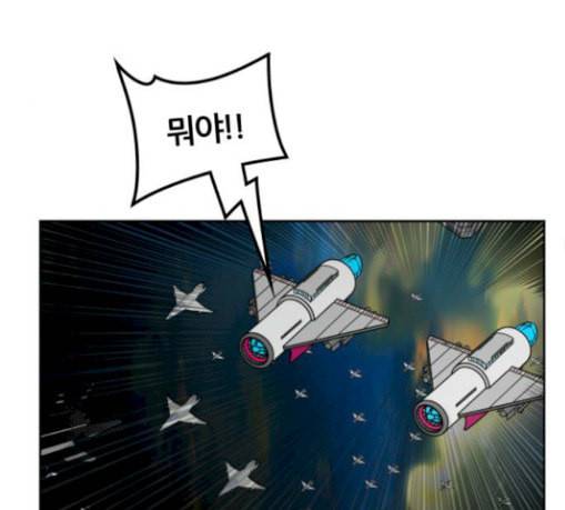 신의 탑 3부 53화 돌입 1 140