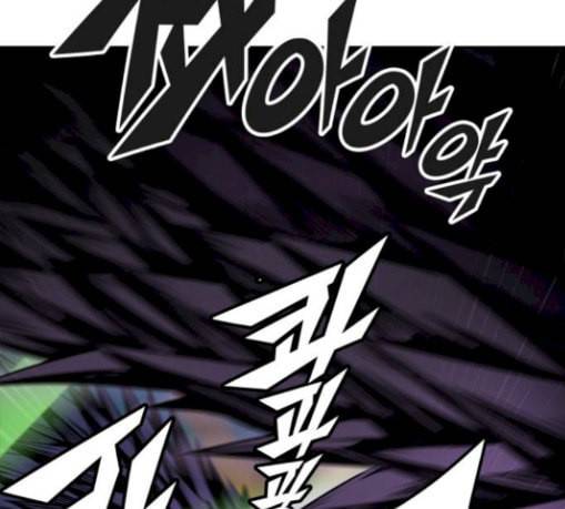 신의 탑 3부 53화 돌입 1 142