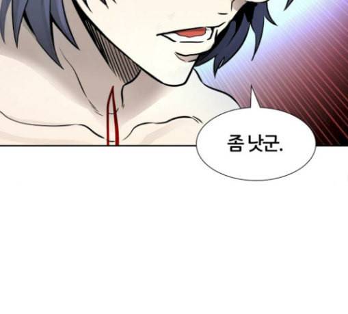 신의 탑 3부 53화 돌입 1 149