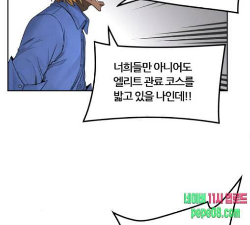 신의 탑 3부 53화 돌입 1 153