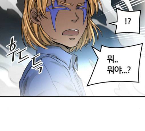 신의 탑 3부 53화 돌입 1 159
