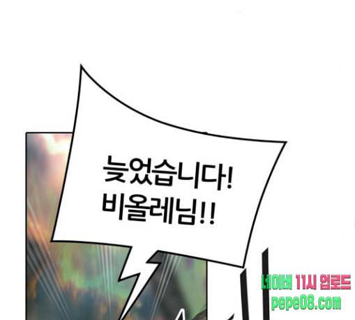 신의 탑 3부 53화 돌입 1 163
