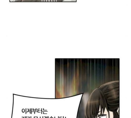 신의 탑 3부 53화 돌입 1 165