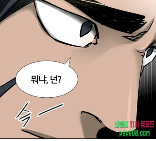 신의 탑 3부 53화 돌입 1 173