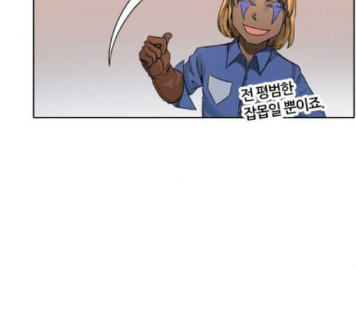 신의 탑 3부 53화 돌입 1 175