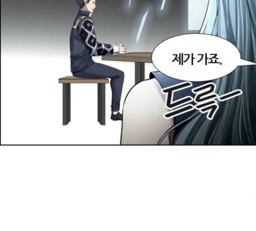 신의 탑 3부 53화 돌입 1 177