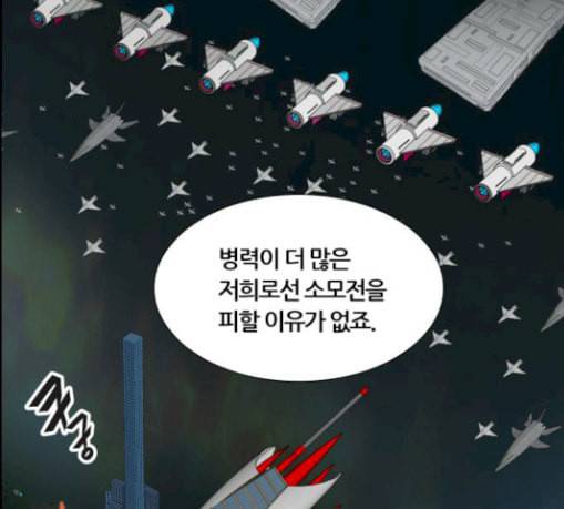 신의 탑 3부 53화 돌입 1 182